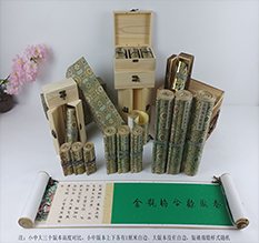 温县胡也佛金瓶梅秘戏图3卷-小中大三版